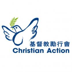 基督教勵行會