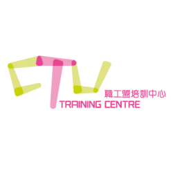 職工盟培訓中心 (HKCTU)